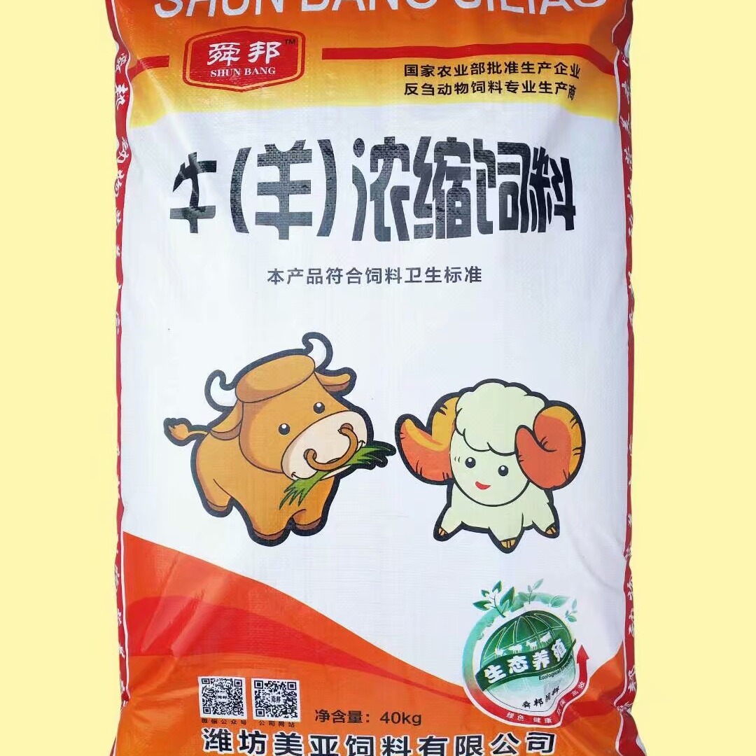 3、安徽肉牛預(yù)混料：肉牛濃縮料和預(yù)混料哪個(gè)好？ 