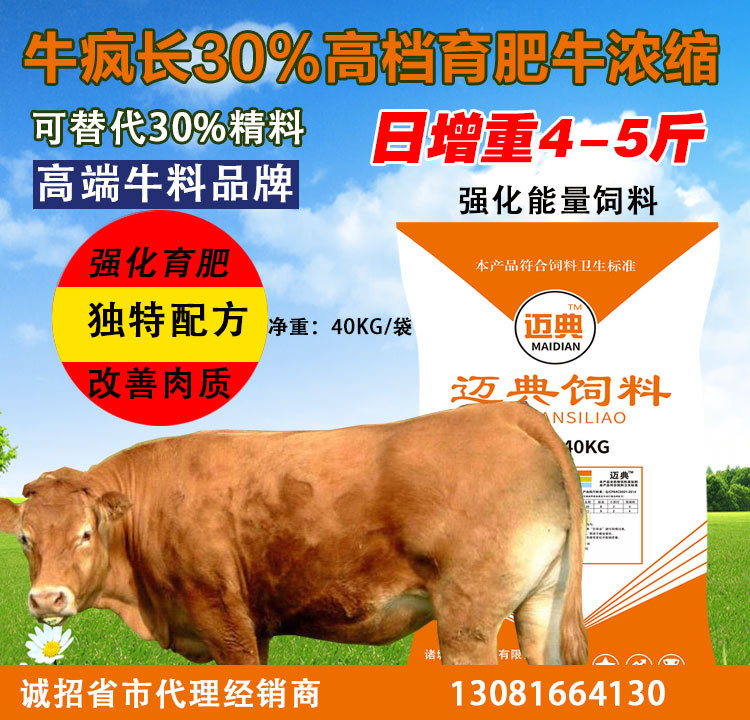 3、什么是預(yù)混飼料、濃縮飼料、全價(jià)配合飼料？三者有什么關(guān)系？