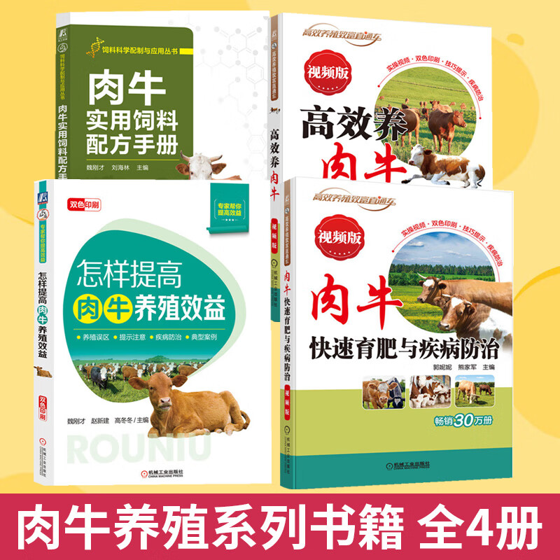 二、如金發(fā)酵青貯飼料方法